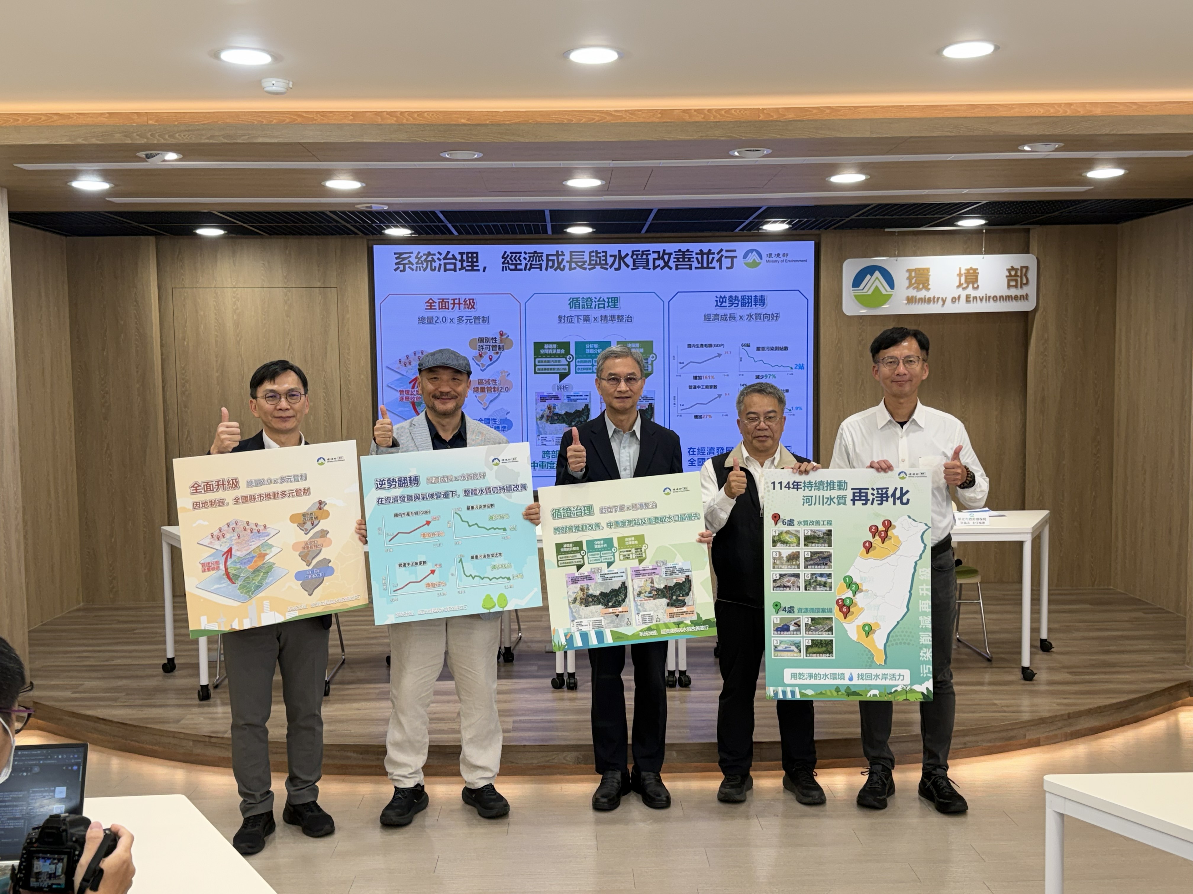 水質向好 河川更好