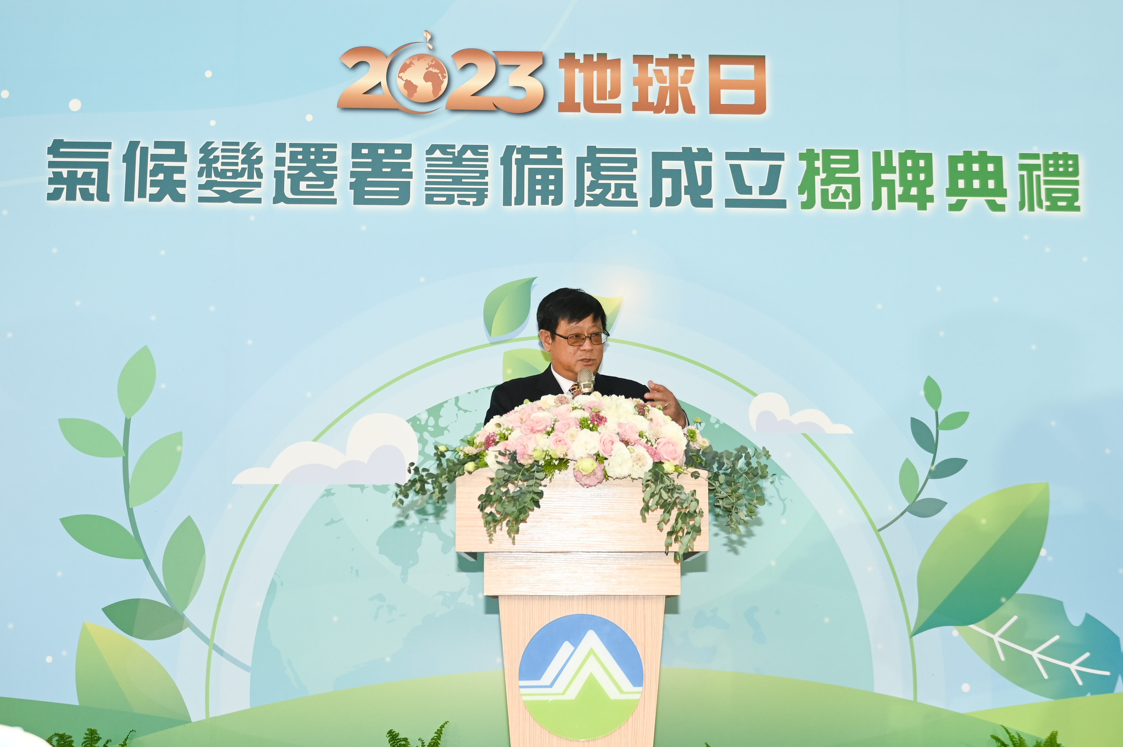 Taiwan EPA Minister Chang Tzi-Chin stated that the establishment of the “Preparatory Office of the Climate Change Agency (the POCCA)” is to supplement the manpower required for urgent business and follow the preparatory work of the Climate Change Agency.