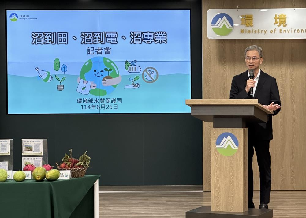 1140626記者會_葉俊宏次長致詞