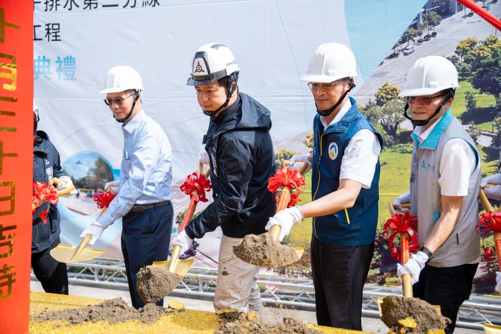 溪埔子排水水環境改善工程開工典禮