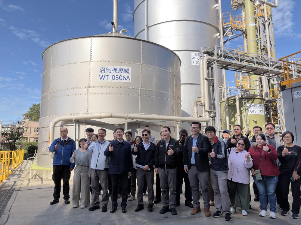 環境部邀集能源化夥伴參訪成功案例