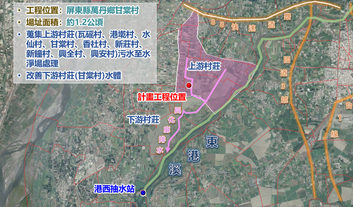 興化廍排水水質淨化工程位置圖示