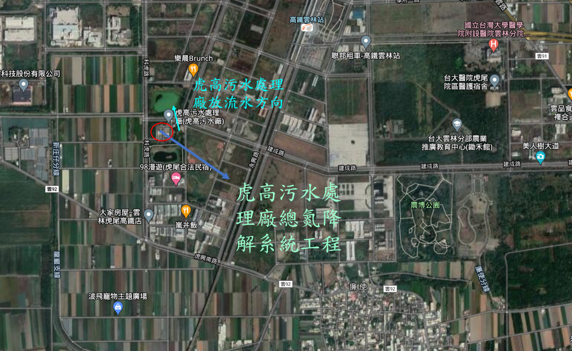 虎高污水處理廠總氮降解系統工程位置圖示