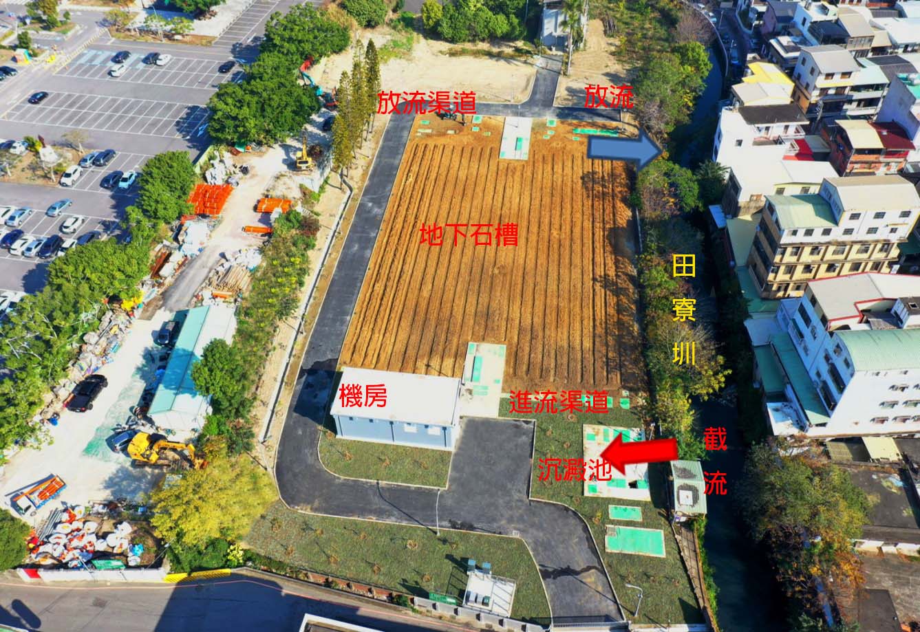 田寮圳水質現地處理設施示範工程空拍照片