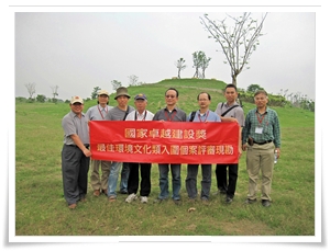 國家卓越建設獎入圍現勘