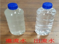 港尾溝溪淨水場處理前後水質